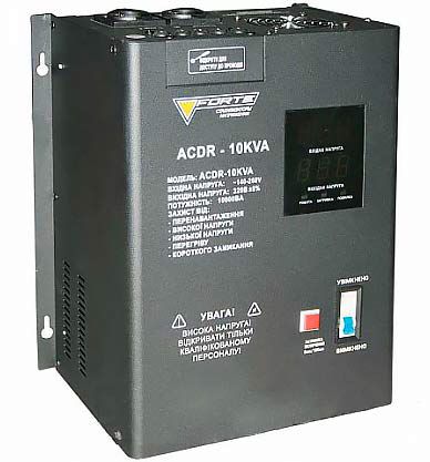 Стабилизатор FORTE ACDR-10kVA